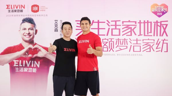 标题1:2020中超联赛即将开启,生活家<a target=