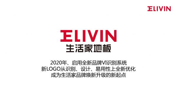 标题1:2020中超联赛即将开启,生活家<a target=