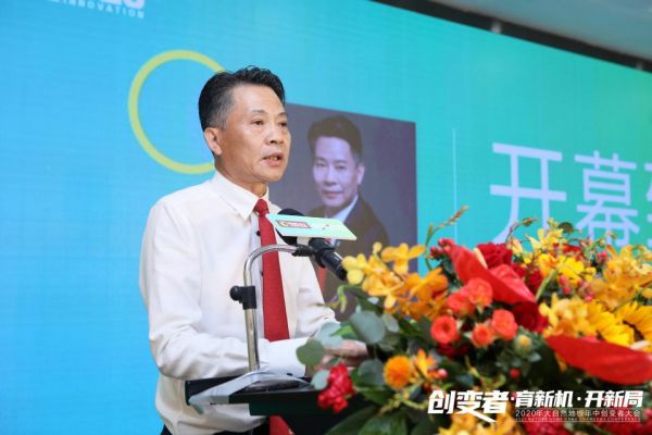 2020年大自然<a target=