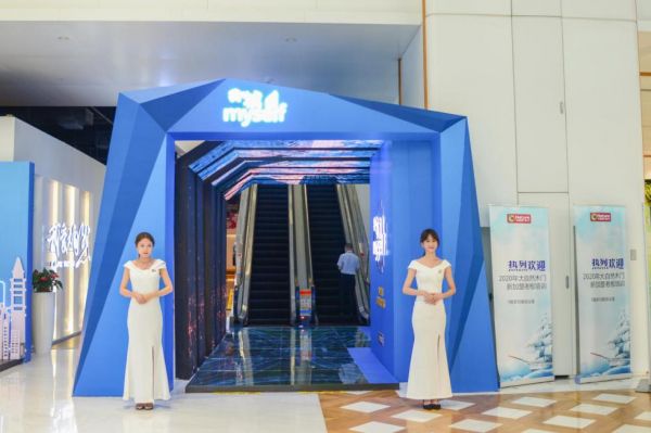 2020年大自然<a target=