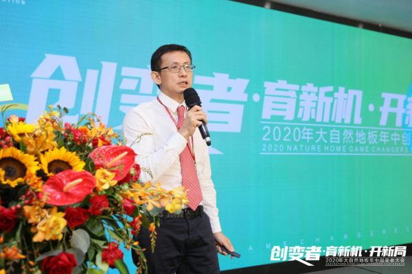 2020年大自然<a target=