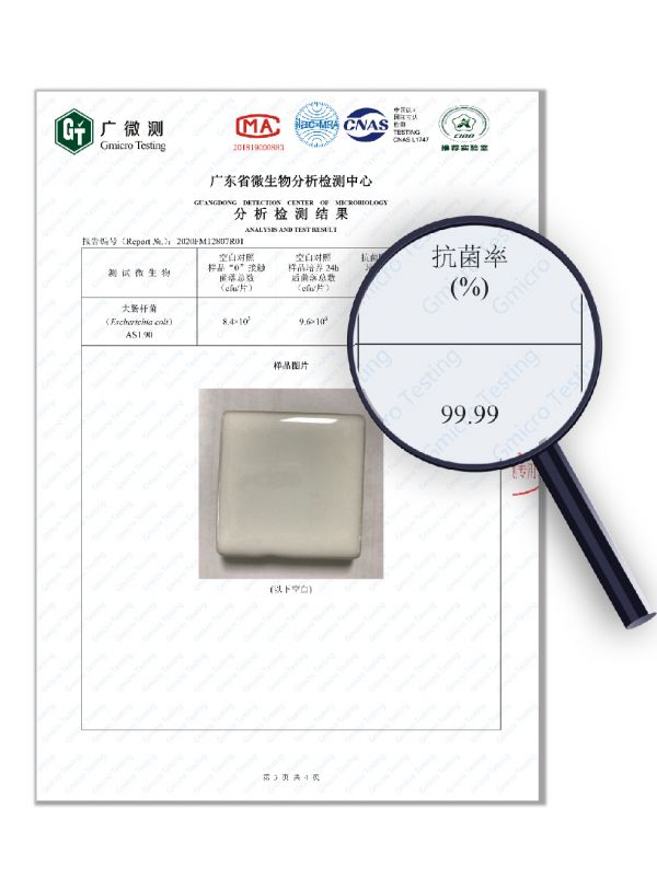 【标题一】行业重磅:箭牌<a target=