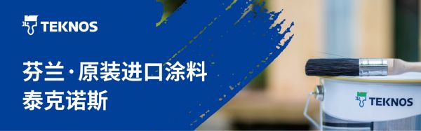 跨国联动,大牌云集,Teknos建筑<a target=