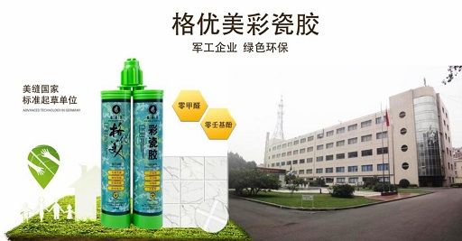 燕郊新浪家居