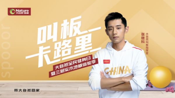 大自然三层实木<a target=