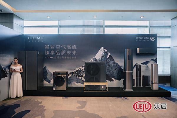 清凉之夏,COLMO携手沈城<a href=