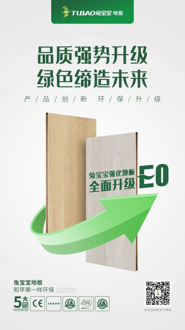2015年5月兔宝宝<a target=