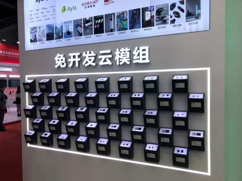 CITE 2020:Ayla艾拉物联高端全屋智能产品米兰系列全球发布