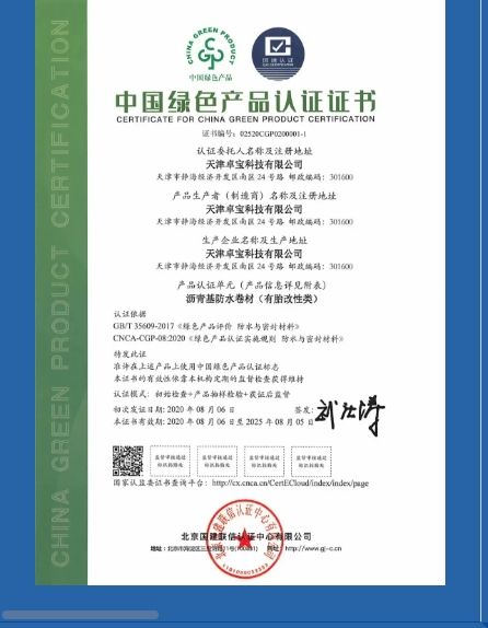 燕郊新浪<a href=