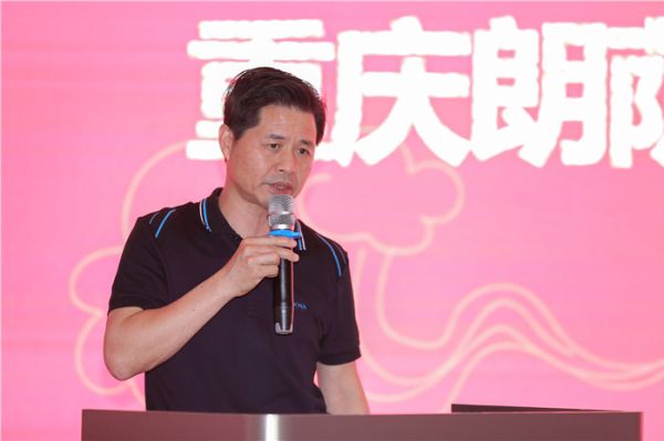 重庆朗萨家私(集团)有限公司董事长吴应荣讲话