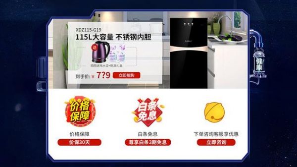 AI智能交互消毒,康宝带领消毒柜行业进入4.0时代