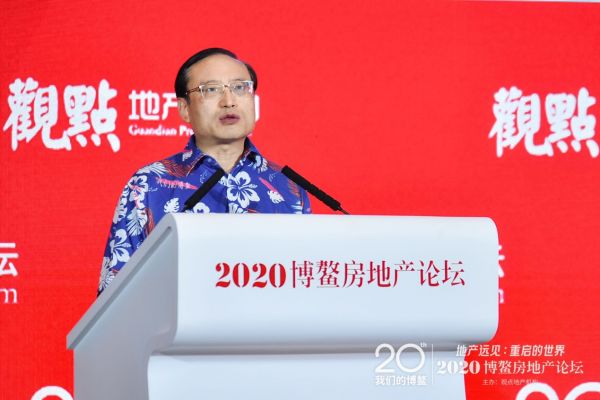 标题1:慕思健康睡眠获点赞,喜获博鳌论坛2020中国地产风尚大奖!