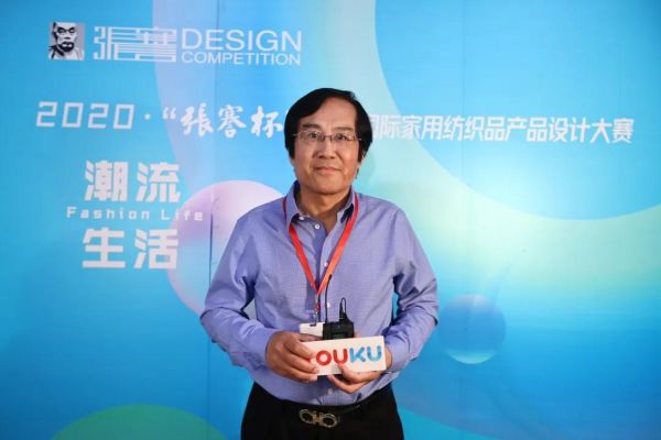 清华大学美术学院长聘教授、博士生导师 贾京生