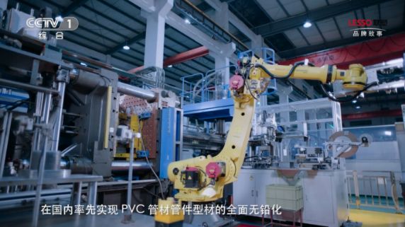 标题: 联塑34周年 , 鼎新革故现锐气,国之重器谱新篇