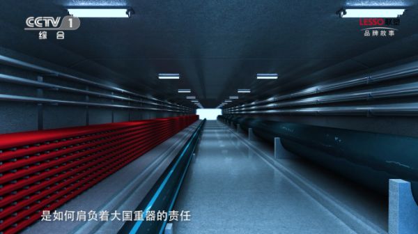 标题: 联塑34周年 , 鼎新革故现锐气,国之重器谱新篇