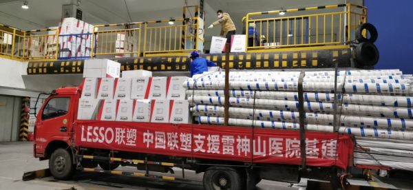 标题: 联塑34周年 , 鼎新革故现锐气,国之重器谱新篇