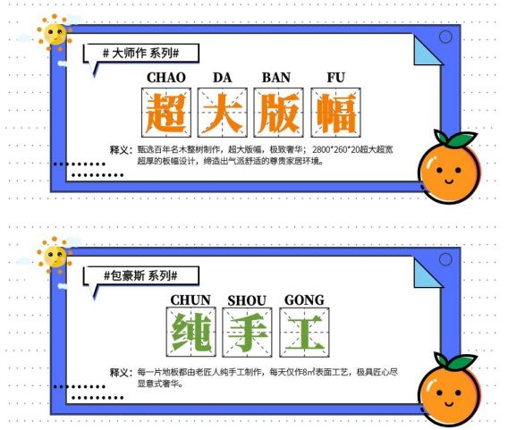 兔宝宝<a target=
