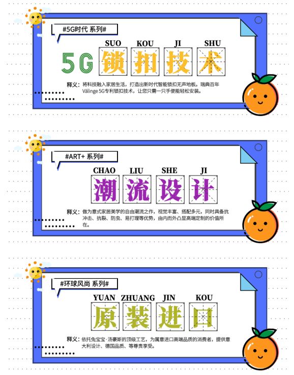兔宝宝<a target=