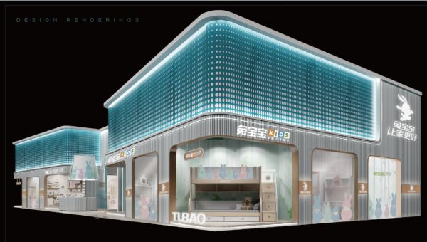 第35届国际家具展盛典即将开启,兔宝宝儿童家居诚邀您莅临!