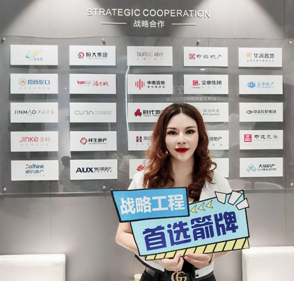 “智未来、慧生活”箭牌<a target=