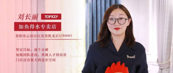中国软装行业百大门店计划,定义终端门店新未来格局
