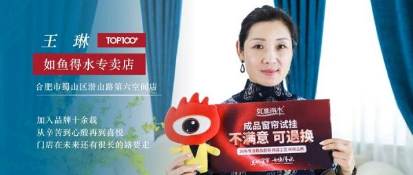 中国软装行业百大门店计划,定义终端门店新未来格局