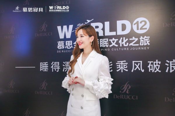 标题1:慕思携手金莎共享好梦秘笈:睡好才有乘风破浪的勇气