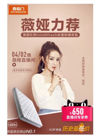 2020最新床垫购买指南:颜值就是战斗力