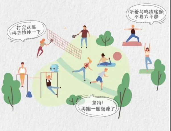 微信图片_20200818145419