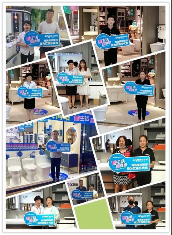 欧路莎冠名高铁专列，开启健康<a target=