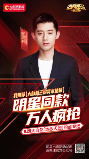 大自然<a target=