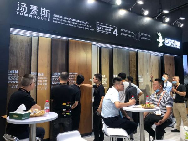 现场直击 | 上海国际地材展，兔宝宝<a target=