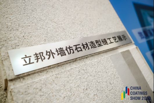 【新闻稿】2020中国国际<a target=