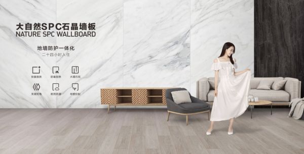 大自然家居佘学彬：坚持“产品+服务 ”，助推中国<a target=