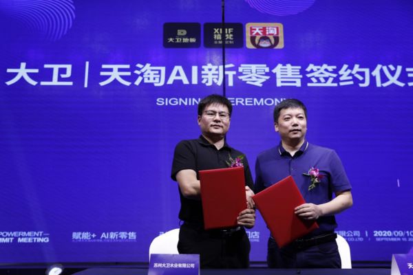 因为相信，所以看见！大卫<a target=