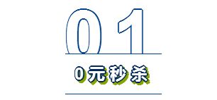 就在明天！安华<a target=
