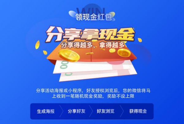 就在明天！安华<a target=