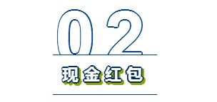 就在明天！安华<a target=