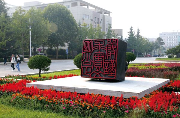 FAENZA法恩莎助力西北政法大学，绽放优雅本真