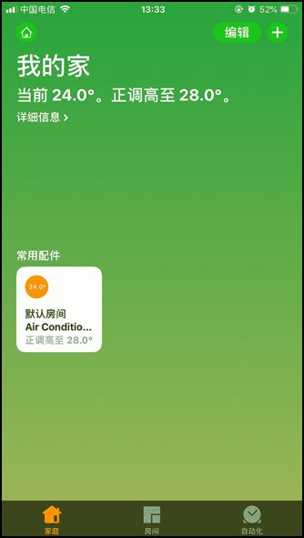 燕郊新浪家居