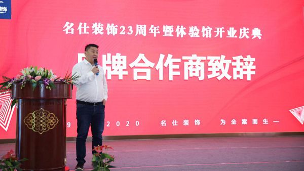 图片说明:瑞士卢森曾总致辞