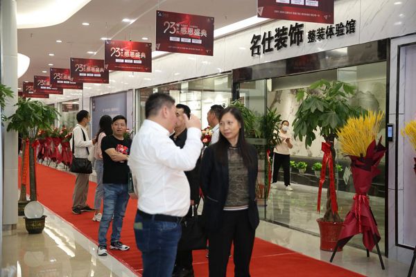 图片说明:嘉宾自由参观6000㎡展厅