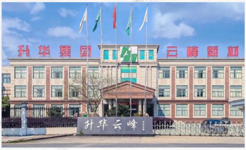 让家住进莫干山,美好生活新高度——第四届全装修产业领袖峰会成功在京召开