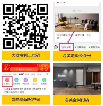 让世界看见中国幸福家 | 必美欧洲健康<a target=