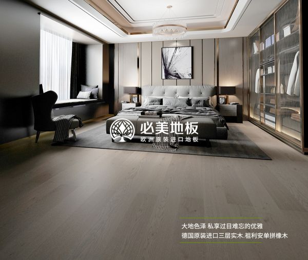 让世界看见中国幸福家 | 必美欧洲健康<a target=
