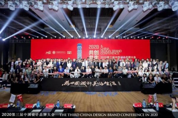 与博德一起,探寻美好生活方式 | 中国设计品牌大会圆满召开