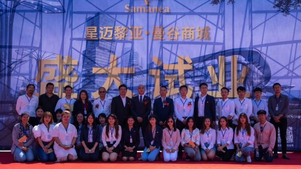 抱团发展：泰国中华总商会、浙江商会与星迈黎亚集团代表举行交流座谈会