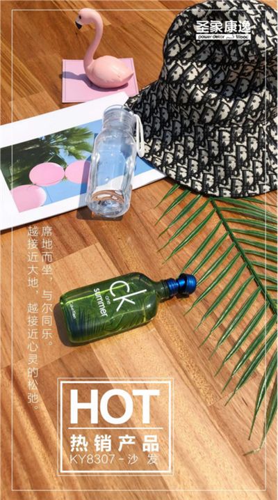 98、家里装修，我选这款圣象“沙发”乌金木三拼花<a target=