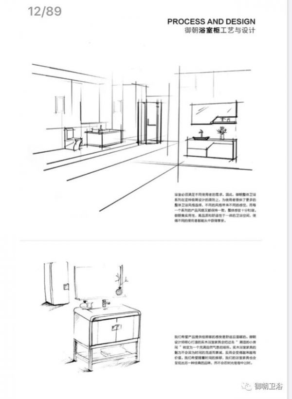 御朝<a target=