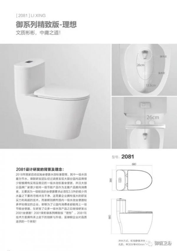 御朝<a target=